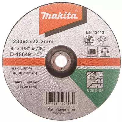 tarcza do cięcia betonu, 230/22,23/3,0mm, Makita [D-18649]